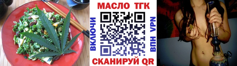 МЕГА ссылка  Мыски  Еда ТГК марихуана 