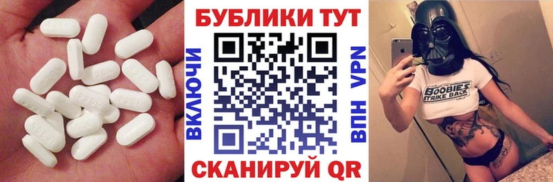 Экстази круглые Мыски