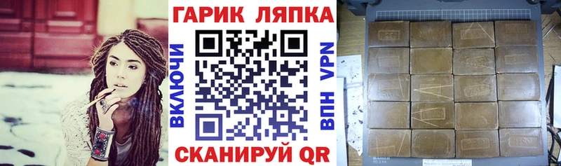 hydra ТОР  Мыски  ГАШ 40% ТГК 