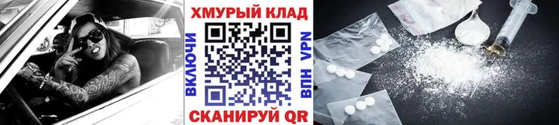 наркотики  Мыски  ГЕРОИН гречка 