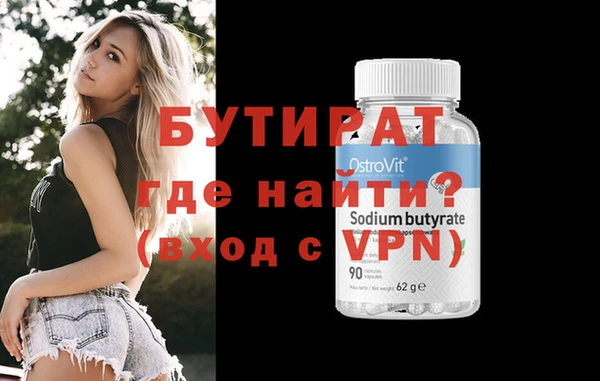 mix Новокубанск