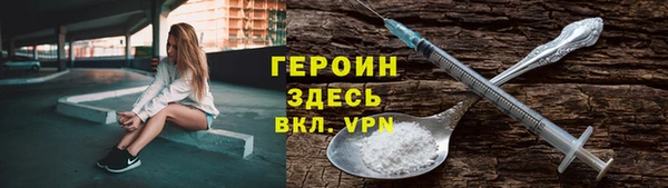 герыч Алексеевка