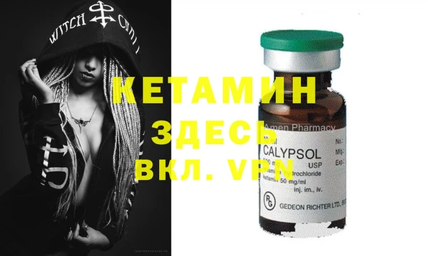 бутират Алексин