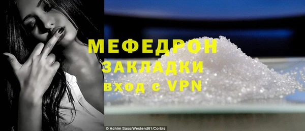 сатива Абдулино