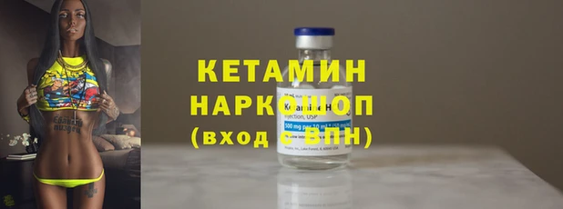 бутират Алексин