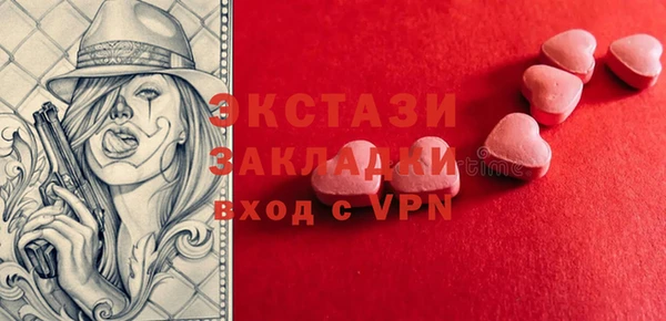бутират Алексин