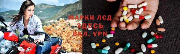 бутират Алексин
