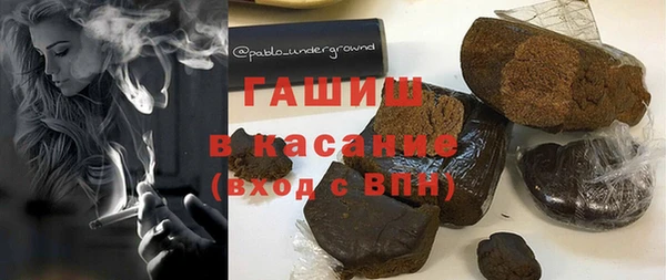 прущая мука Абаза