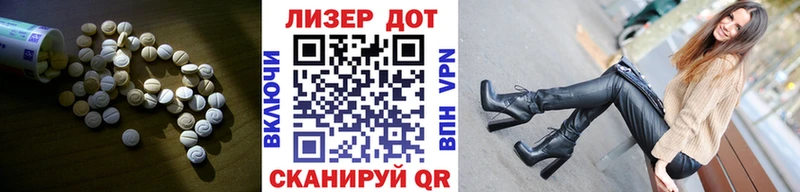 Лсд 25 экстази кислота  магазин    Мыски 
