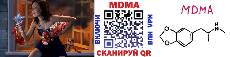 MDMA молли  Мыски 