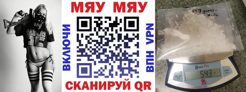 Мефедрон мука  МЕГА ссылки  Мыски 
