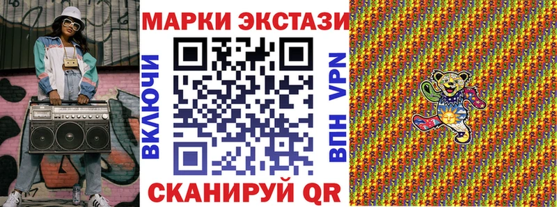 ссылка на мегу ссылки  купить наркотики цена  Мыски  Марки 25I-NBOMe 1500мкг 